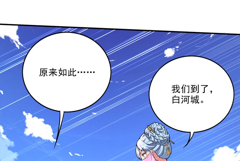 谁敢再上前一步！13