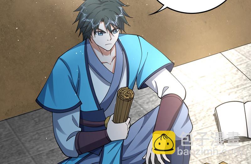 找到杨云帆了！36