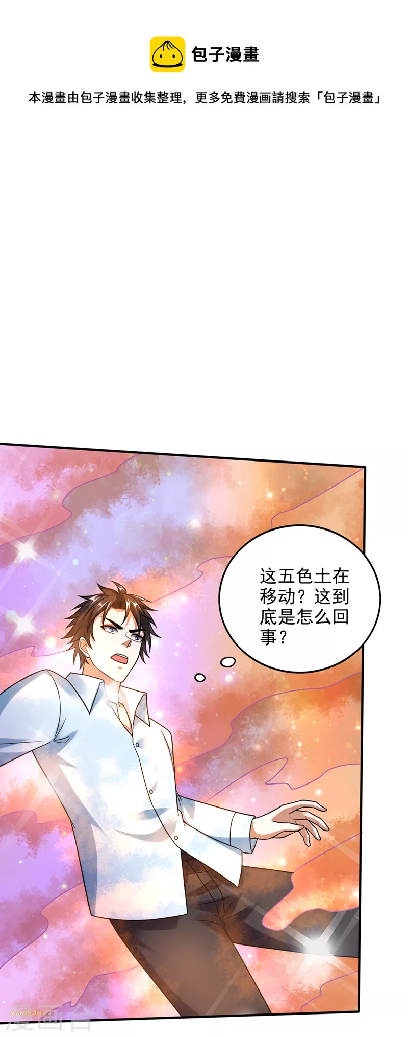 第240话 前往域外0