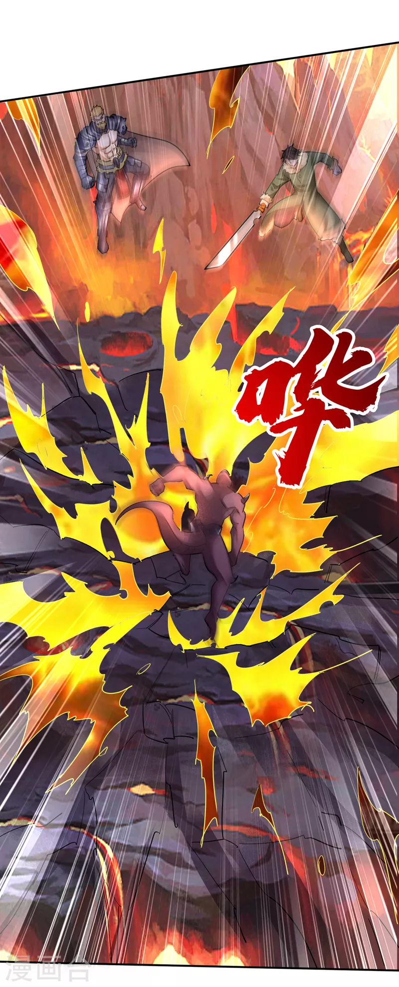 第224话 你逃不掉的！17