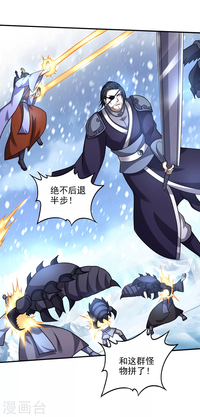 第235话 核弹已经启动！2
