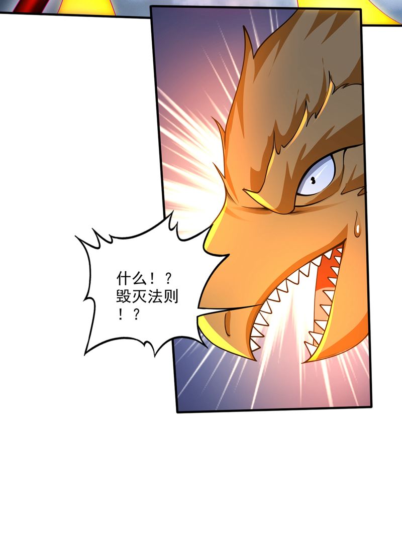 是火魔一族！30