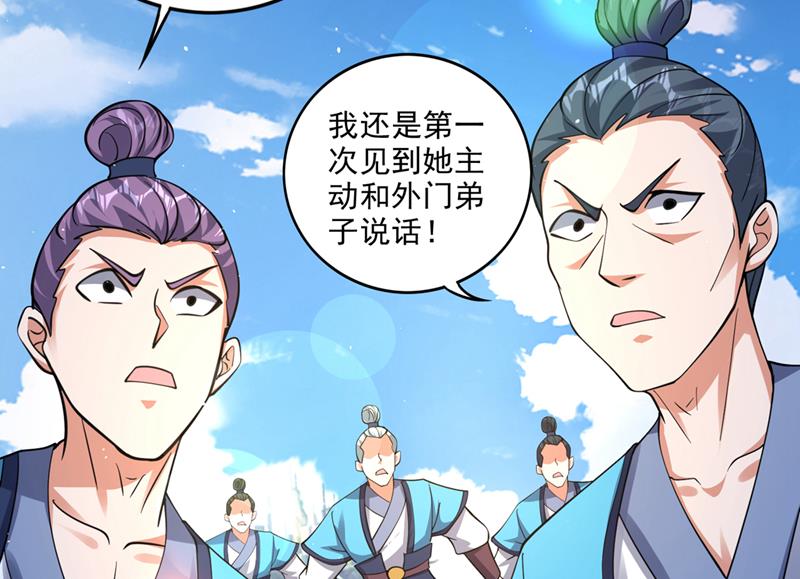 找到杨云帆了！1