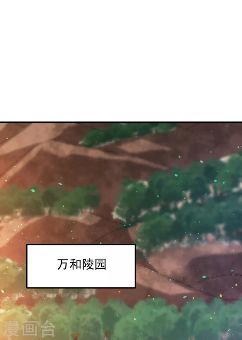 第174话 借刀杀人？25