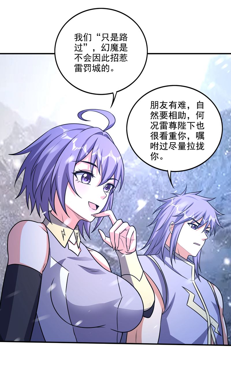 我们“只是路过”14