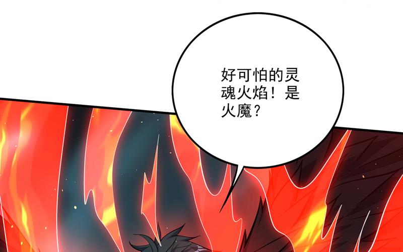 玄武神铠！凝！76