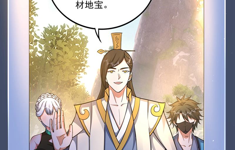 完成了！新杀手锏！39