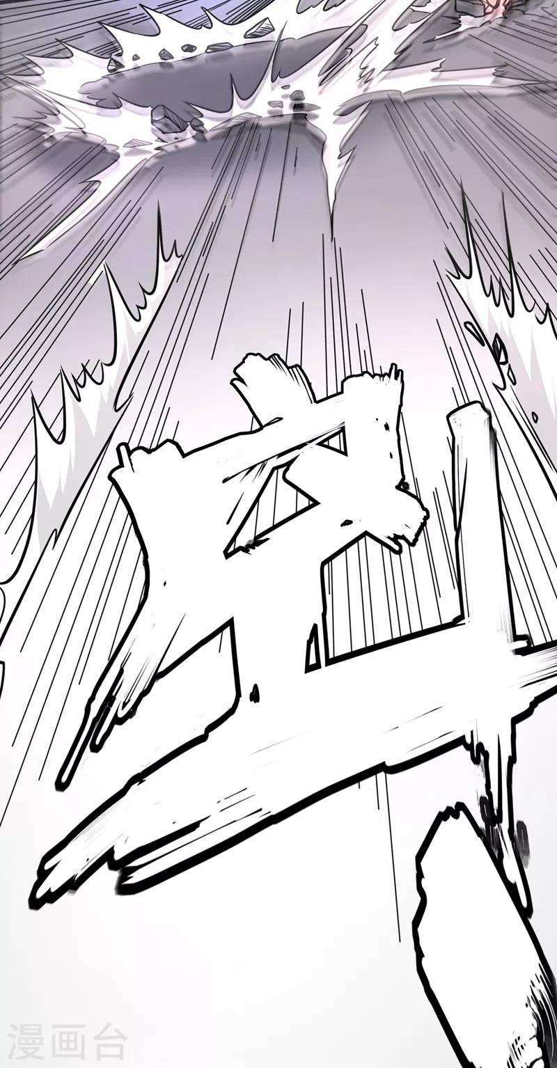 第41话 交给我解决！30