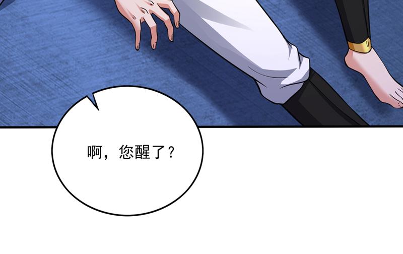 她果然在罗天星宫！3