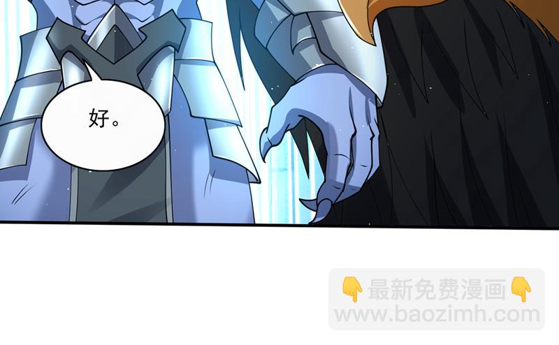 又一对翅膀？！27