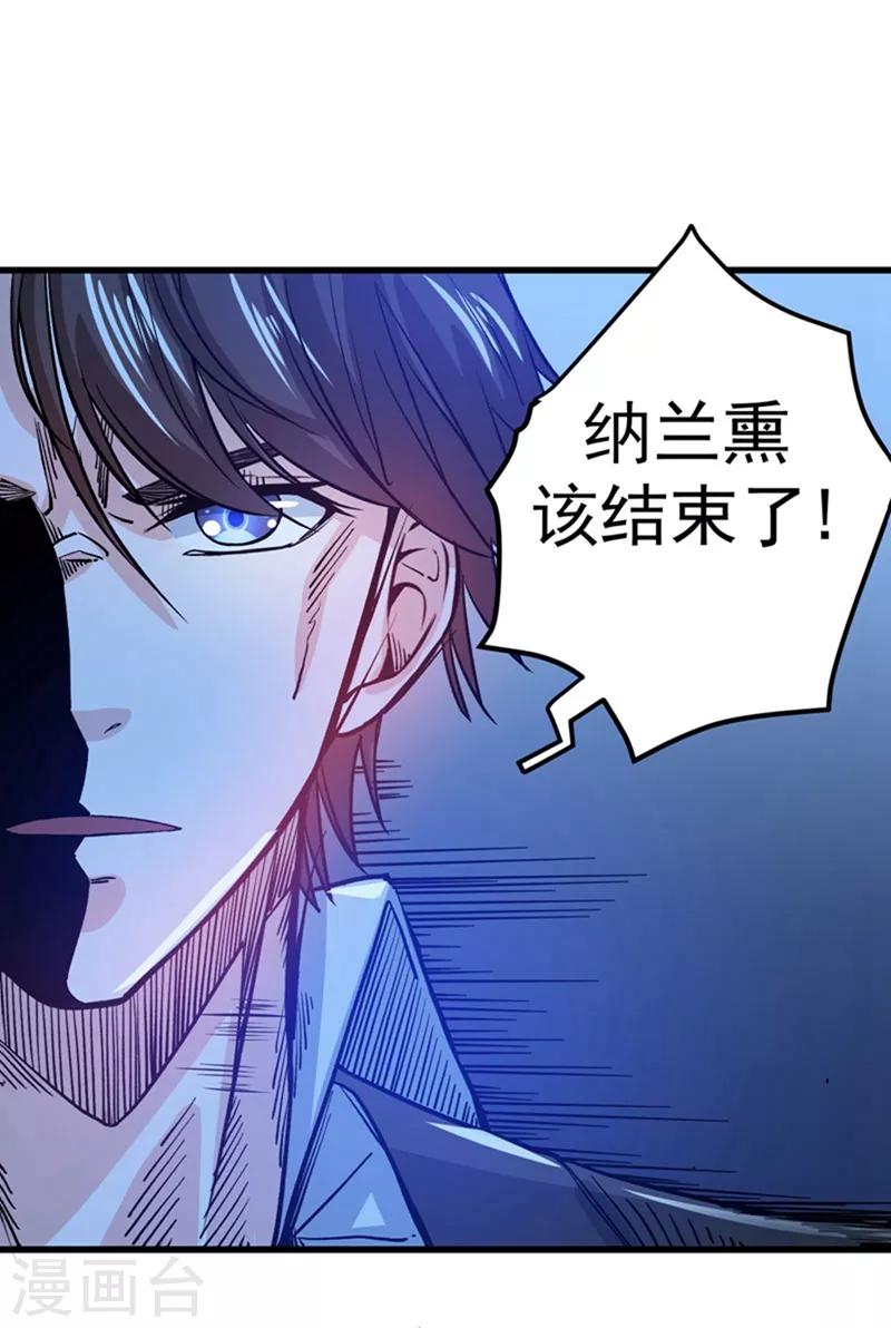 第34话 美女，野狼disco知道吗7
