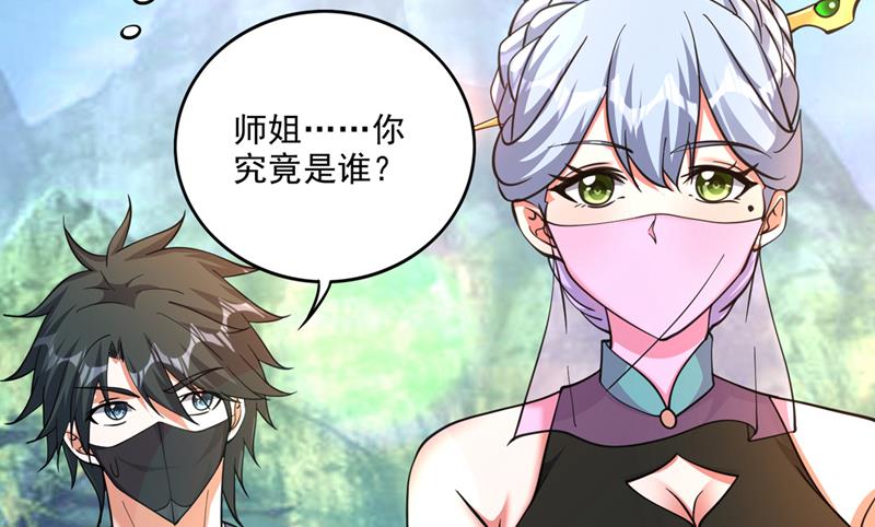 完成了！新杀手锏！15