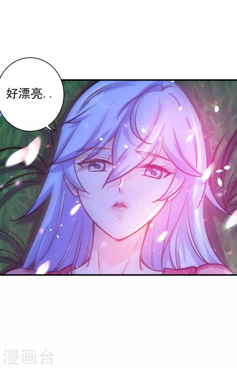 第24话 专治神经病19