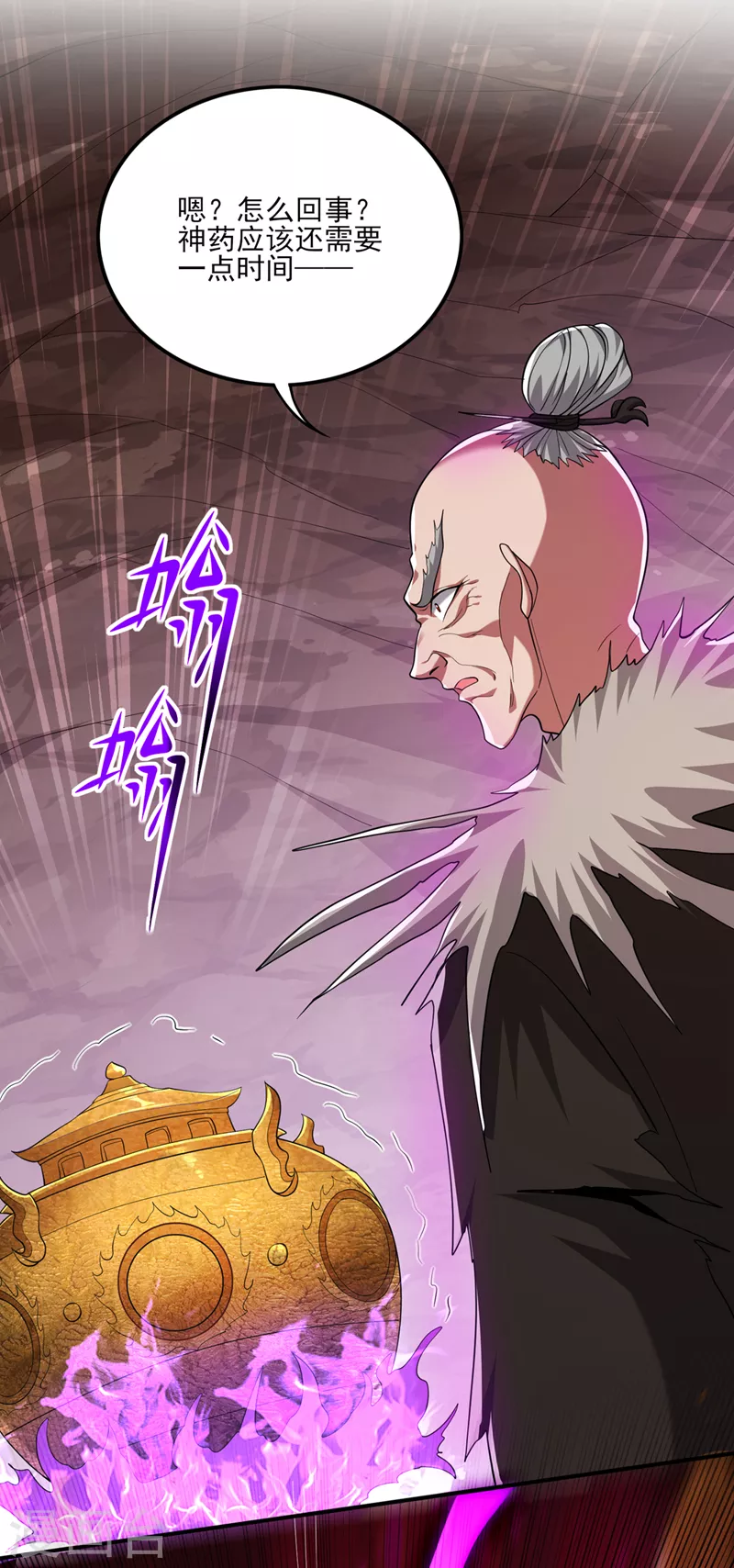 第252话 突破阴阳境！25