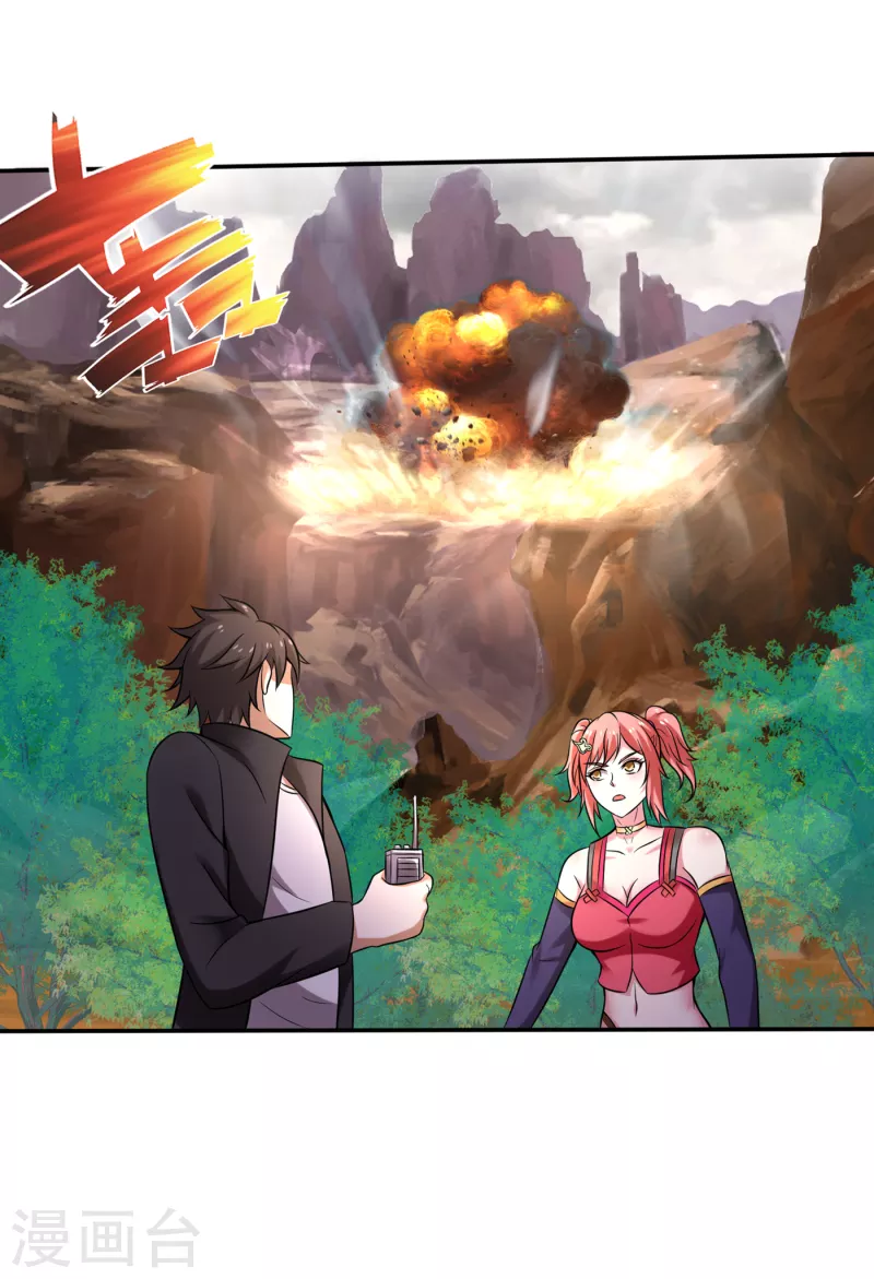 第208话 这里有噬魂蚁！23