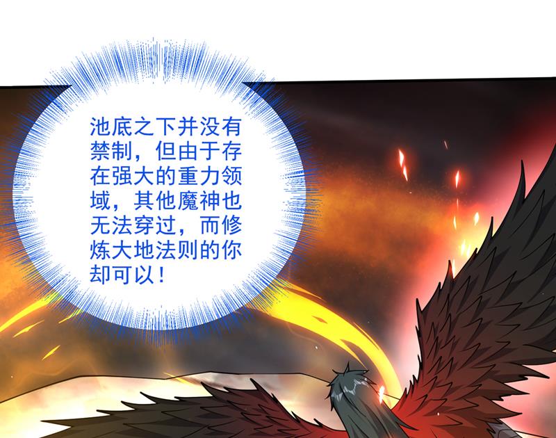 玄武神铠！凝！23