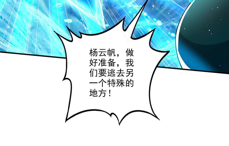 我在泫金岛等你！75