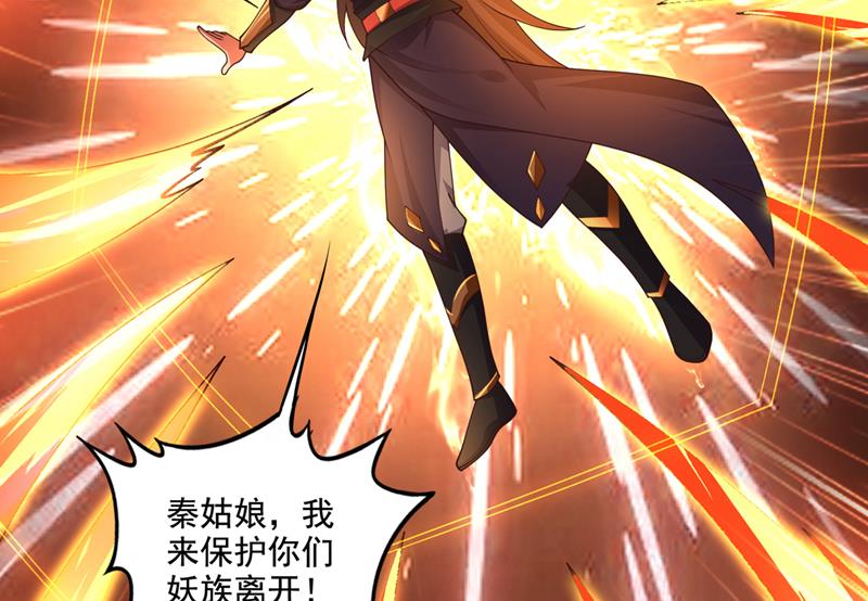 你逃不掉了，杨云帆13