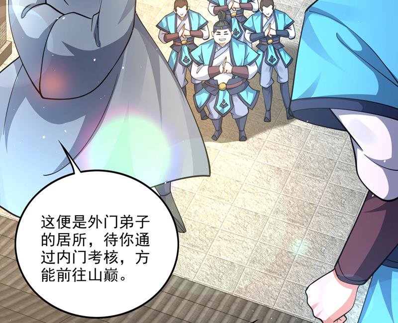 你是…星纹白熊？9