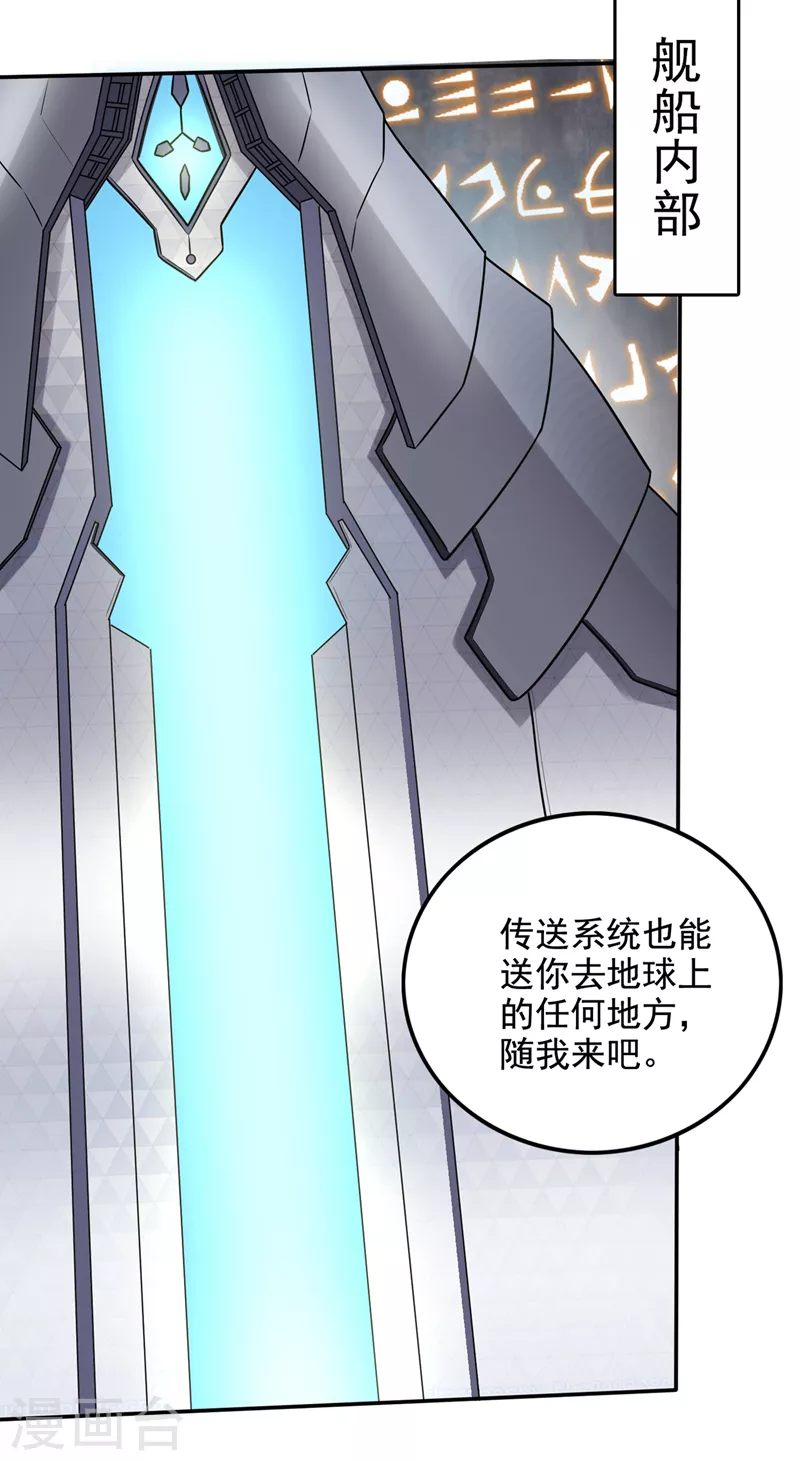 第217话 杀光！一个不留！15