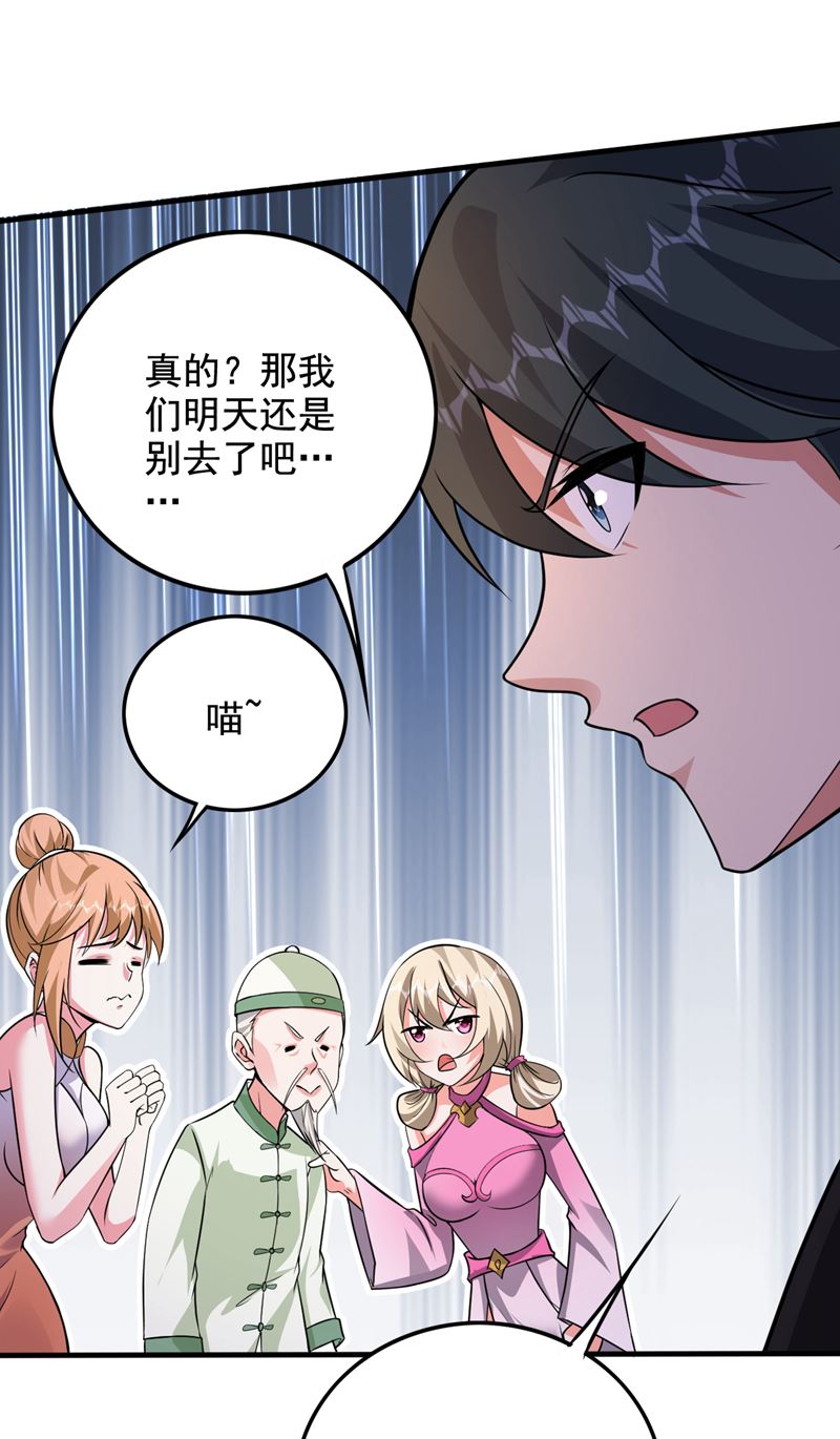 血脉……在苏醒！7