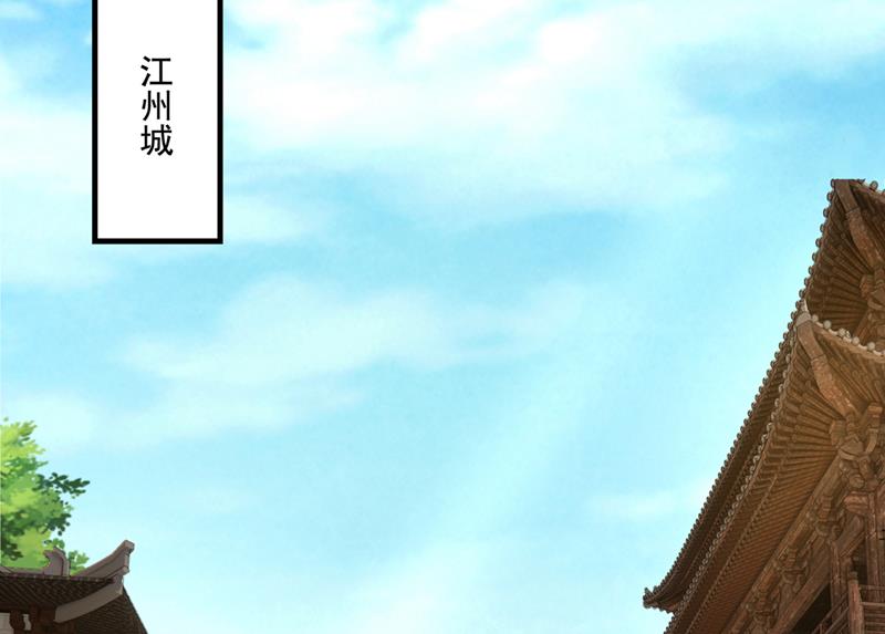 就叫我唐三藏吧21
