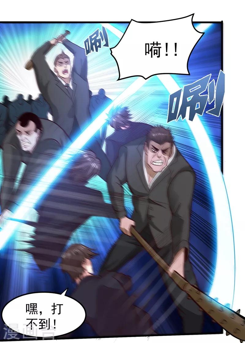 第88话 薛家的恩怨24