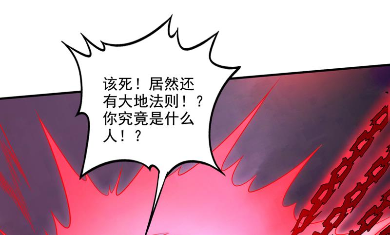谁都不能动我老婆！3