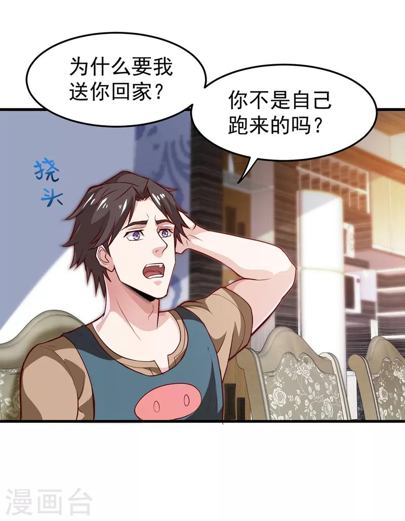 第75话 火不大怎么烧死人？5