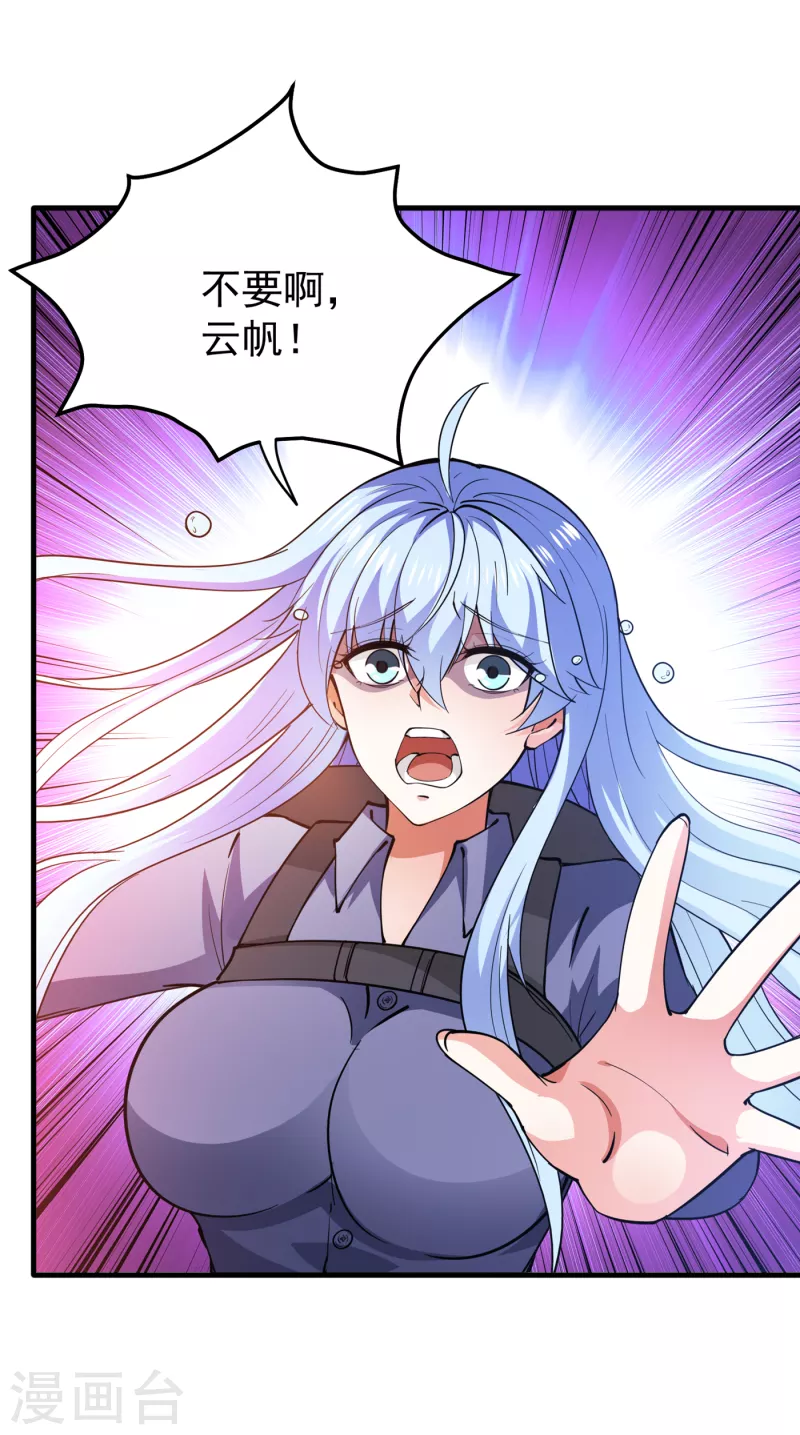 第178话 险象环生6