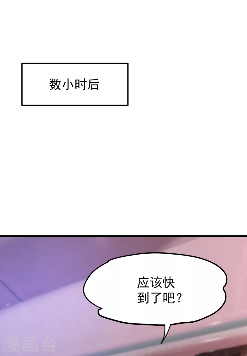 第177话 只有一人能活？25