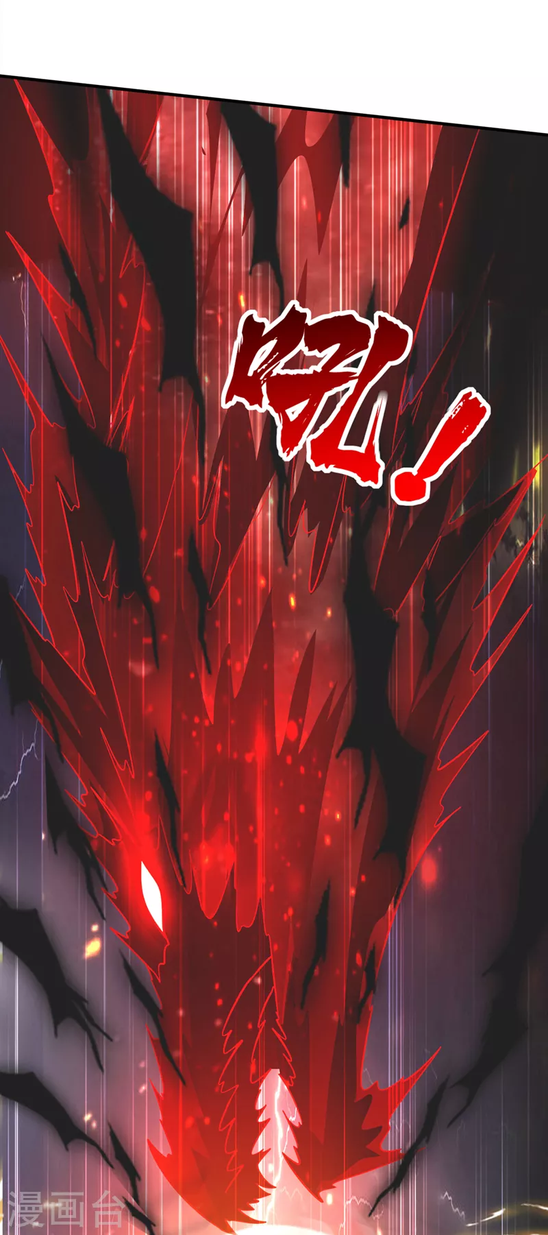 第272话 你见过我父亲！？34