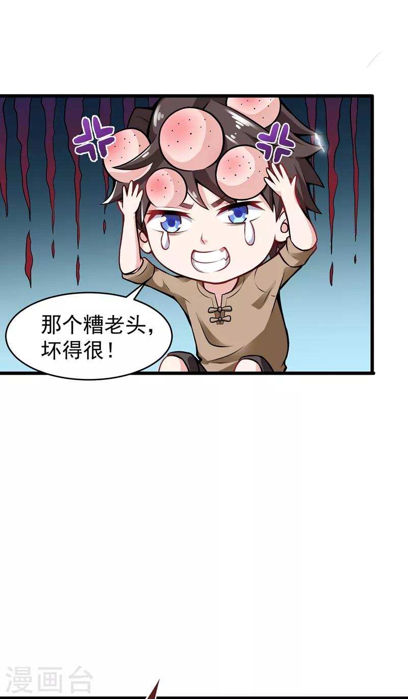 第57话 震动现场来体验下？16
