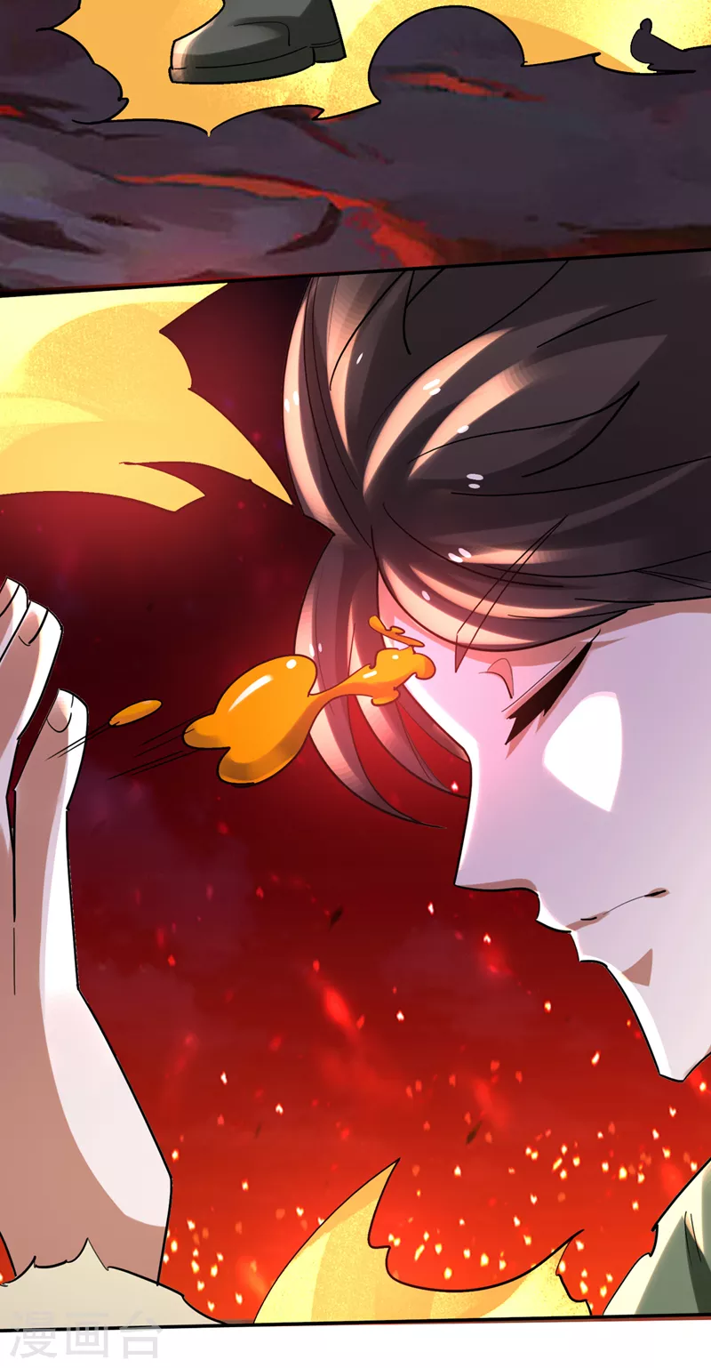 第226话 禹皇的传承22