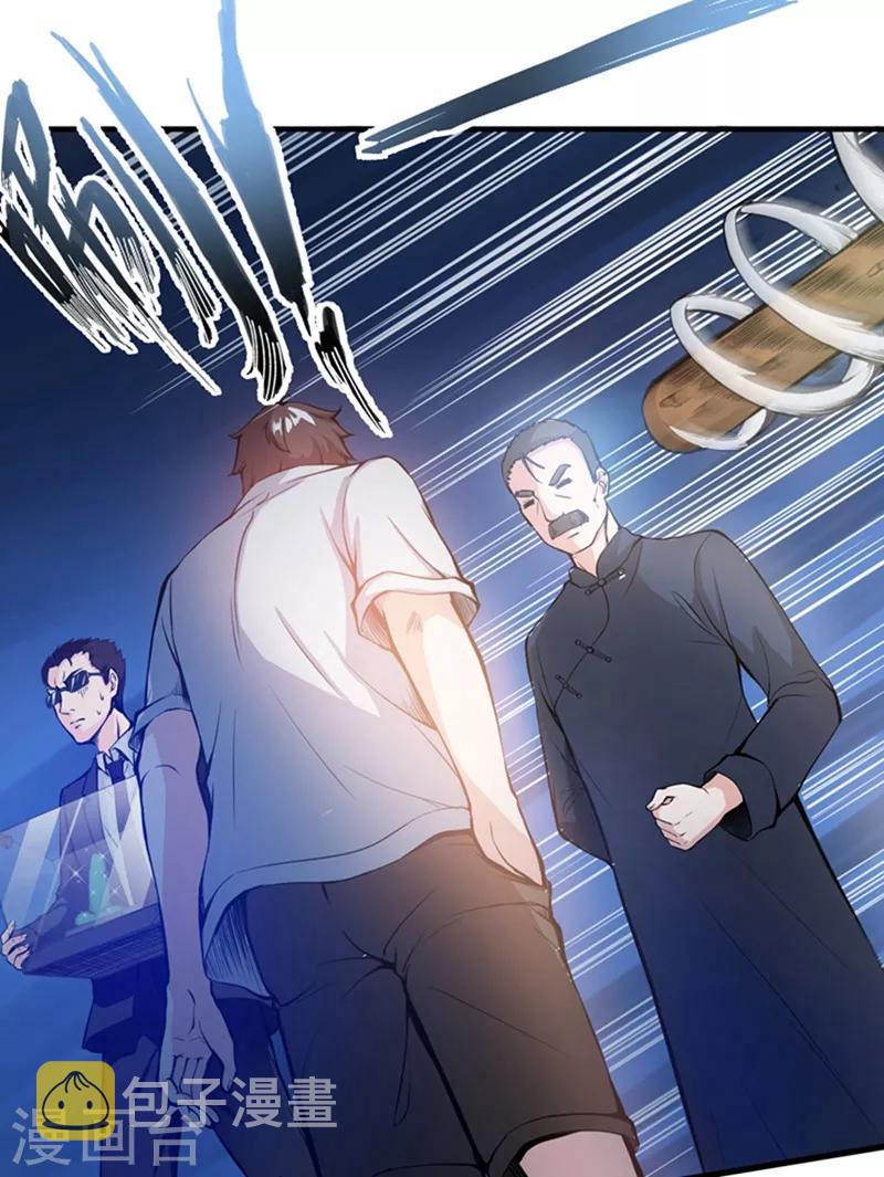 第11话 保你再也硬不起来~3
