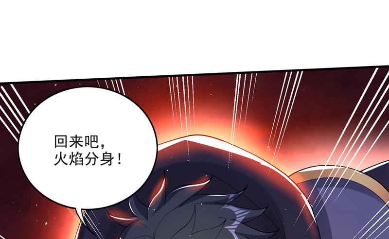恢复肉身！20