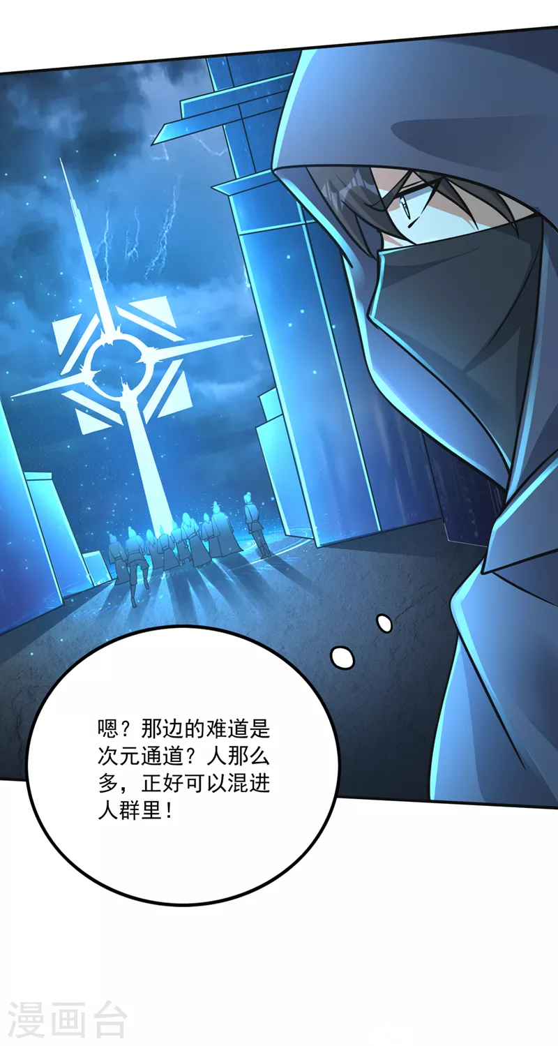 第277话 我们定会再见！19