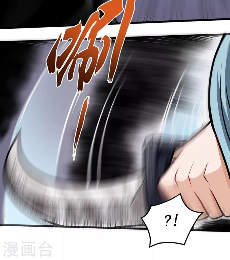 第67话 紫凝的危机16