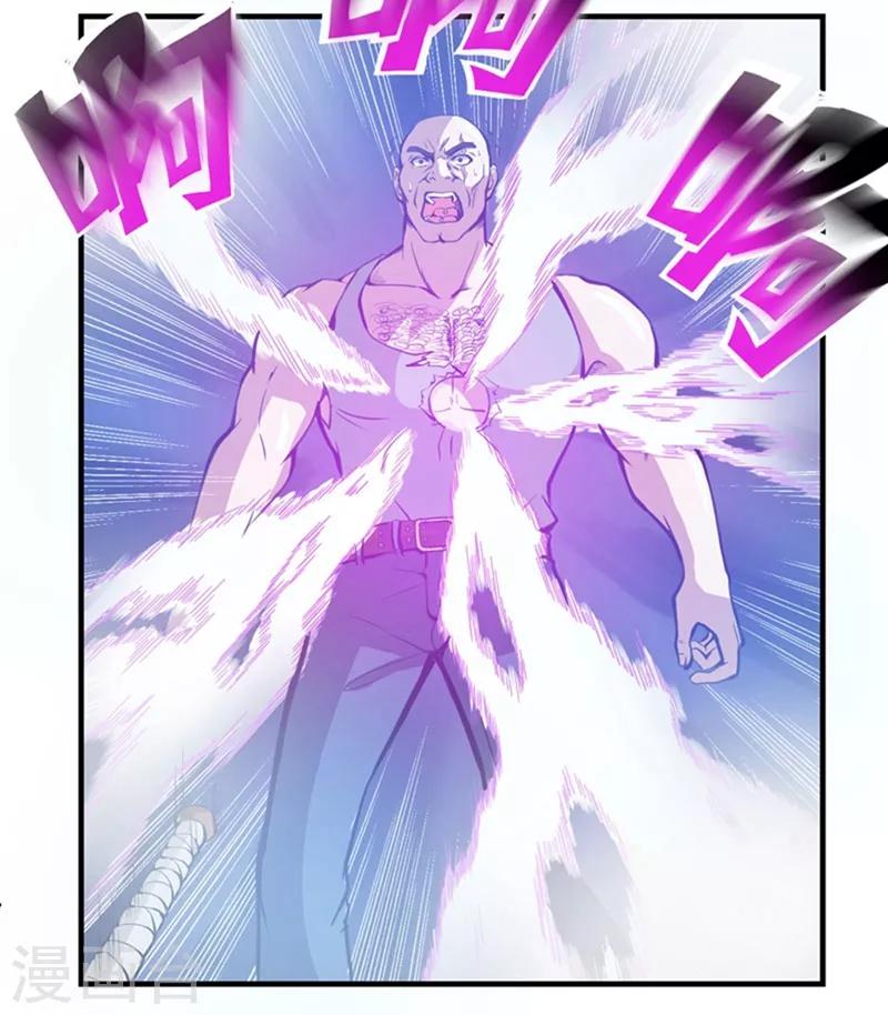第11话 保你再也硬不起来~26