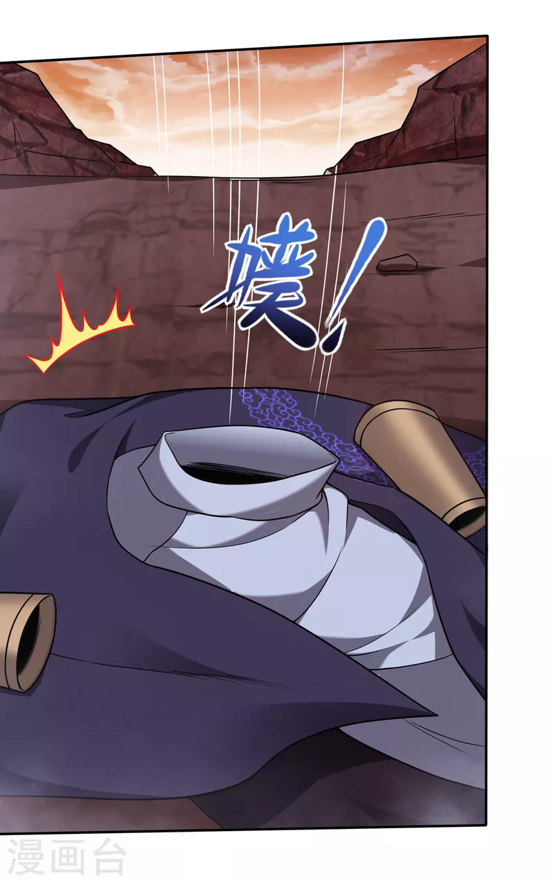 第194话 这里有养魂草？！12
