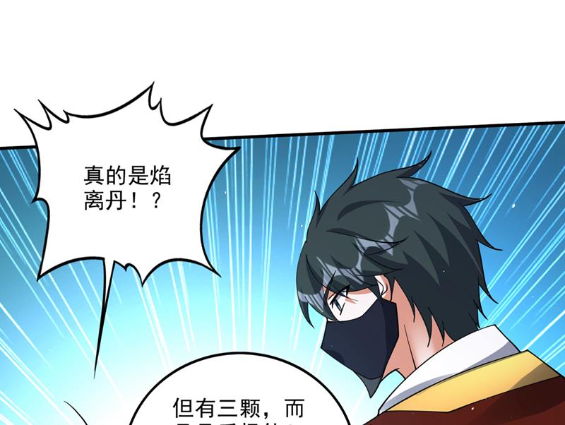 你是…星纹白熊？0