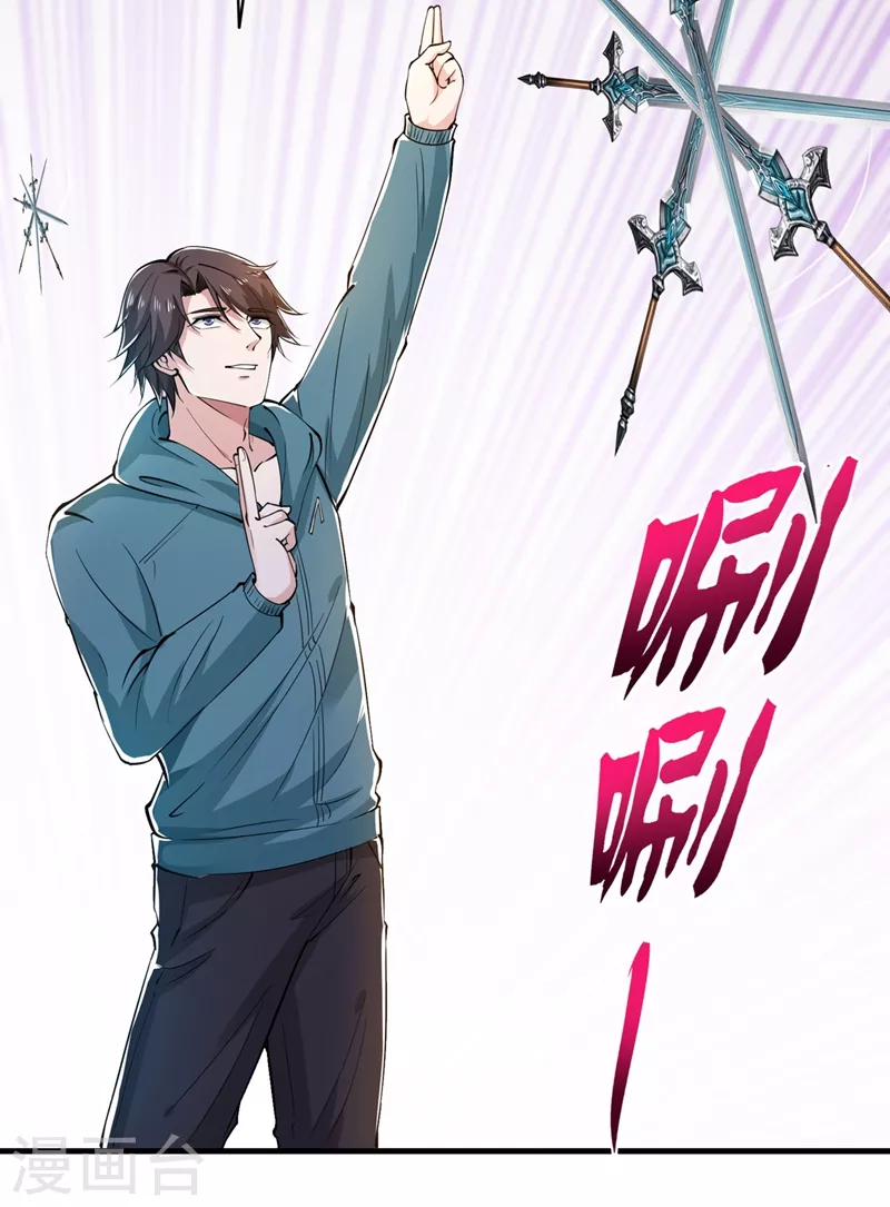 第156话 老子怎么中毒了！？5