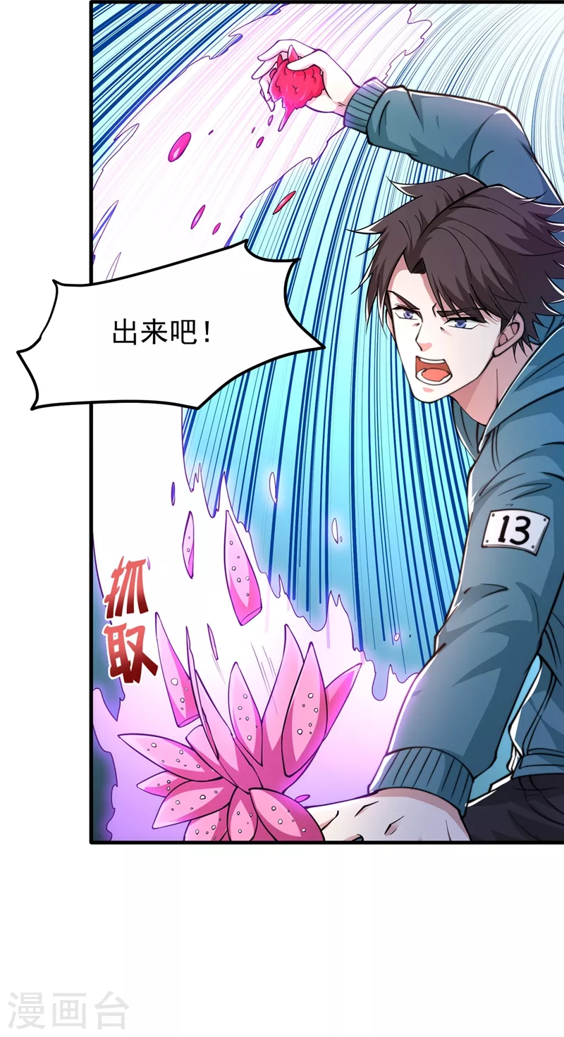 第158话 出发，杀敌卫国！6
