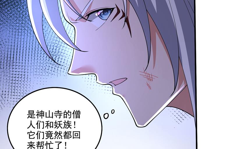 你逃不掉了，杨云帆70