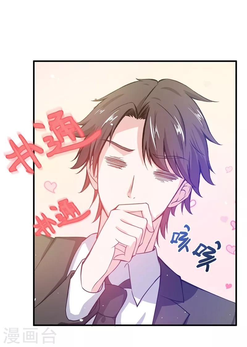 第17话 帝王绿VS金丝红翡？0