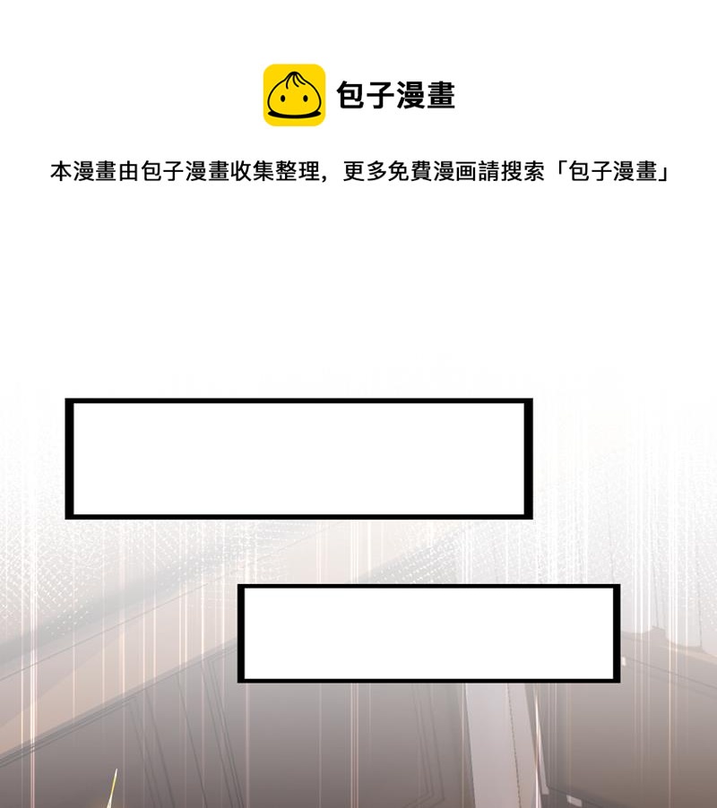 血脉……在苏醒！0