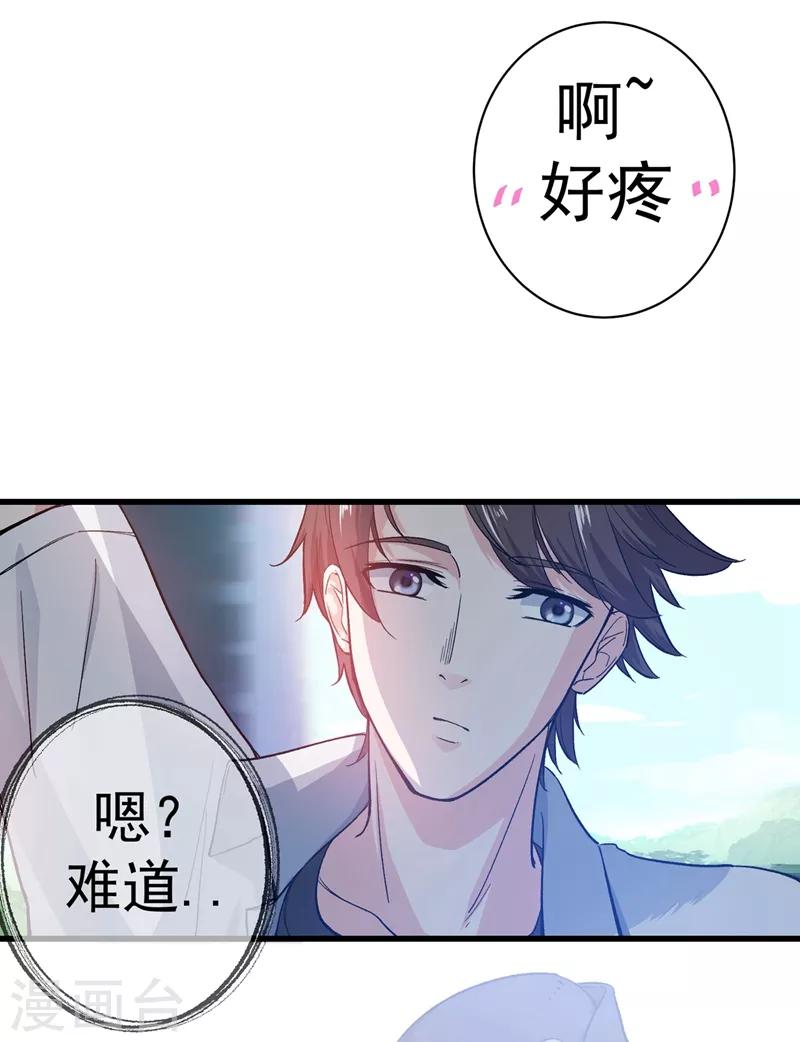 第1话 火车艳遇.avi20