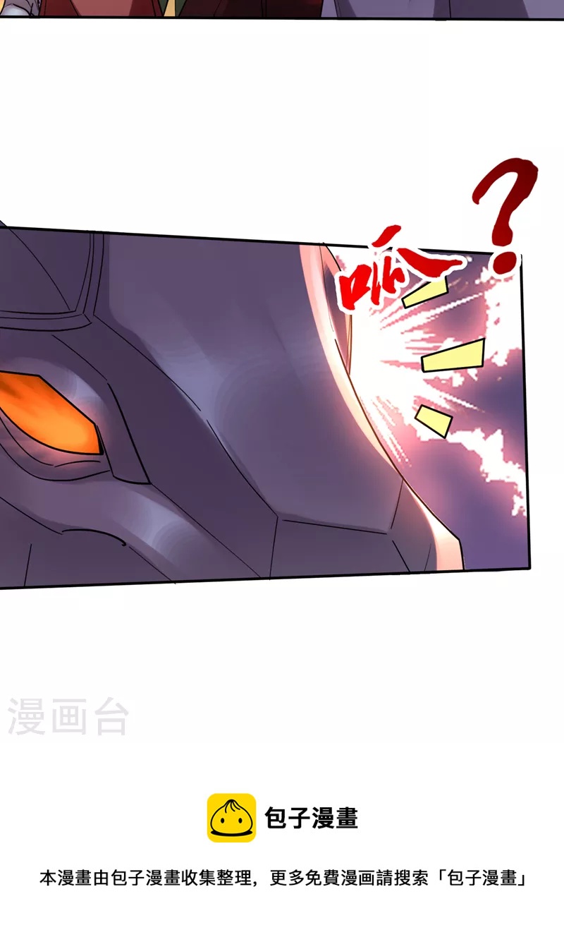 第223话 用魂珠来换林红袖！31