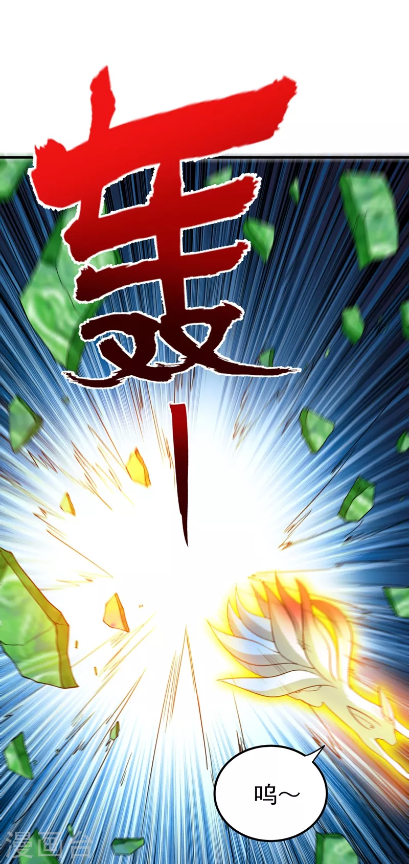 第147话 要我帮忙看看吗？8
