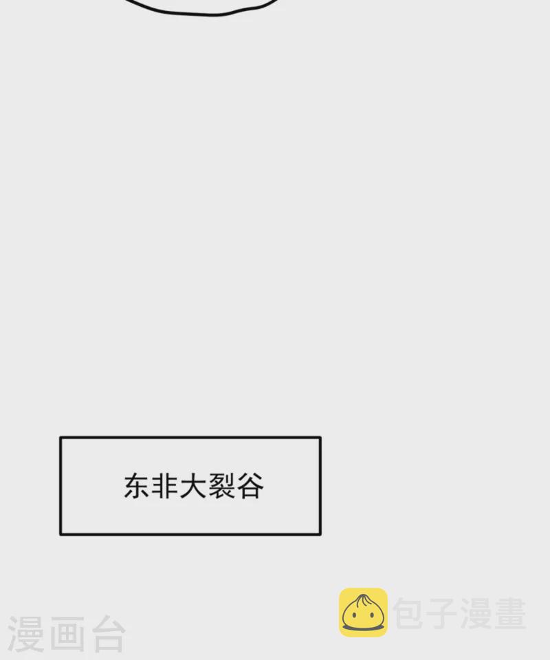 第183话 战巫一族的九龙鼎纹14